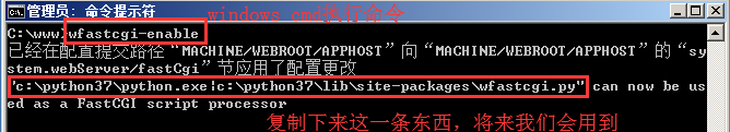 CH6 windows2008R2 IIS部署python Django的web环境 - 图15