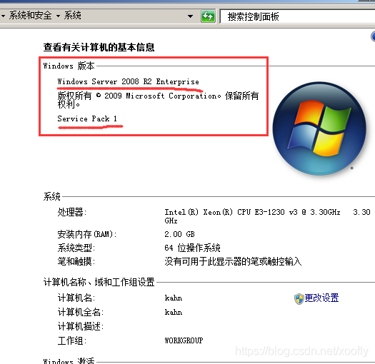 CH6 windows2008R2 IIS部署python Django的web环境 - 图1