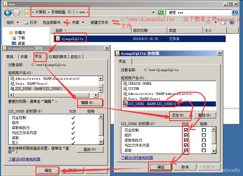 CH6 windows2008R2 IIS部署python Django的web环境 - 图21