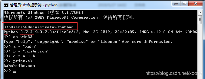 CH6 windows2008R2 IIS部署python Django的web环境 - 图8