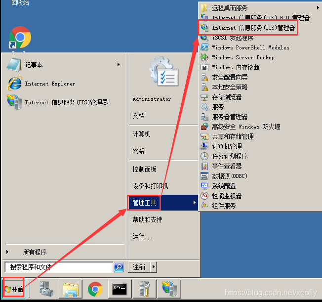 CH6 windows2008R2 IIS部署python Django的web环境 - 图11