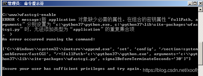 CH6 windows2008R2 IIS部署python Django的web环境 - 图16