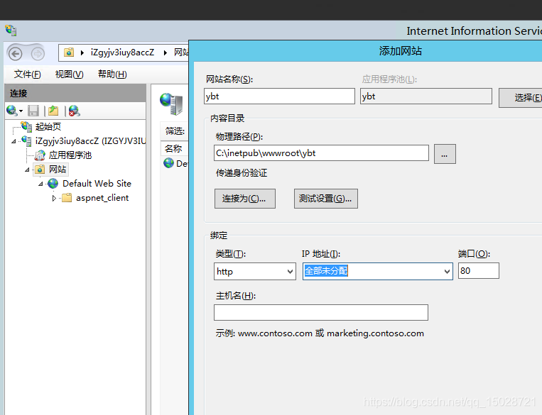 CH7 Windows IIS部署多个Django网站 - 图2
