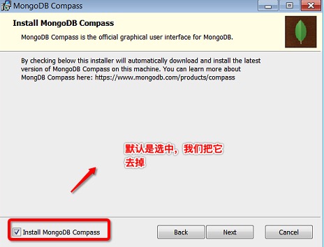 Windows 平台安装 MongoDB - 图4