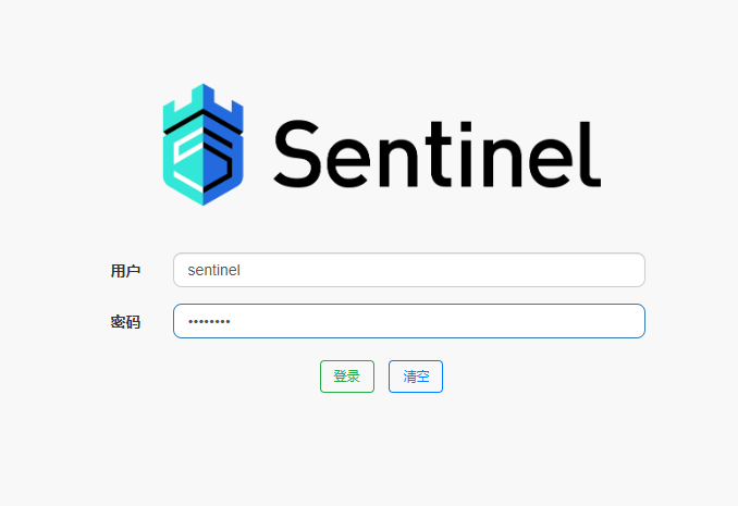 6.sentinel配置 - 图4