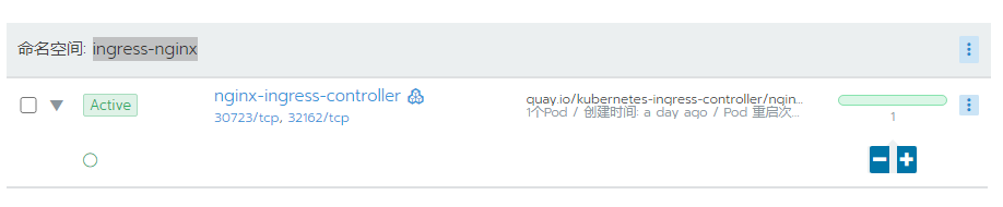 5.配置rancher - 图14