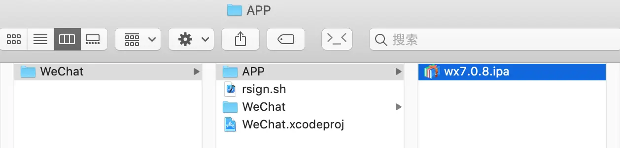 iOS逆向实战--014：应用重签名 - 图40