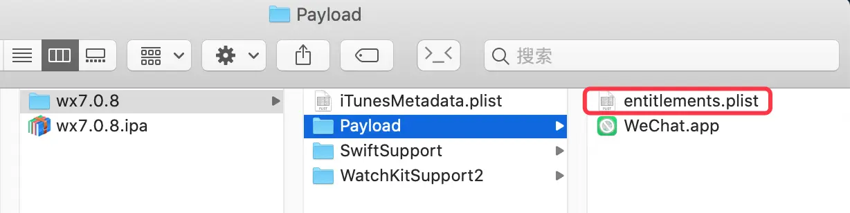 iOS逆向实战--014：应用重签名 - 图19