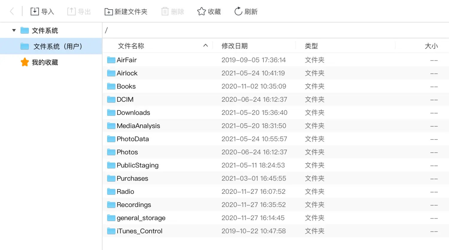 iOS逆向实战--028：越狱-%26-OpenSSH - 图5