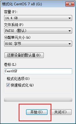 启动盘制作 - 图5