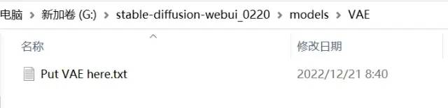 Stable Diffusion | 【入门】开源图像模型Stable Diffusion入门手册 - 图45