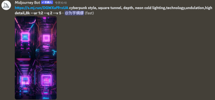 Midjourney | 3.进阶2-Midjourney 实用进阶教程 - 图28