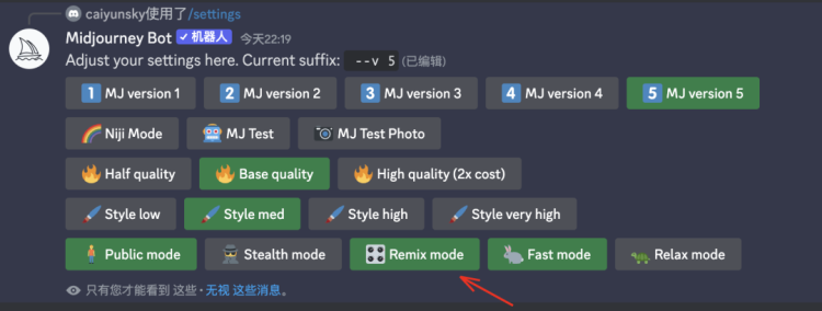 Midjourney | 2.进阶1-Midjourney 如何让图片更可控 - 图16