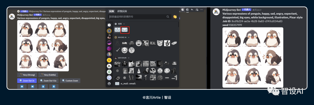 Midjourney | 深度解析丨Midjourney在多个设计场景中的探索与应用 - 图30