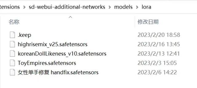 Stable Diffusion | 【入门】开源图像模型Stable Diffusion入门手册 - 图48