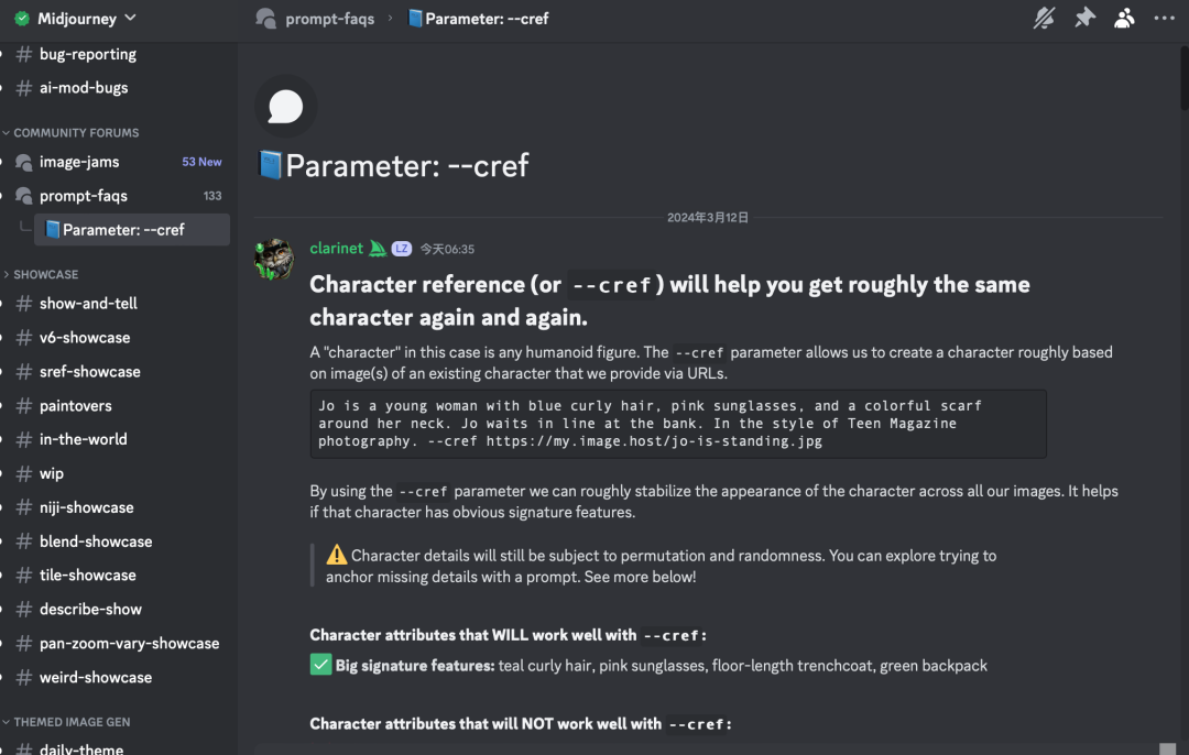 Midjourney V6 更新角色一致性命令 "--cref " - 图10