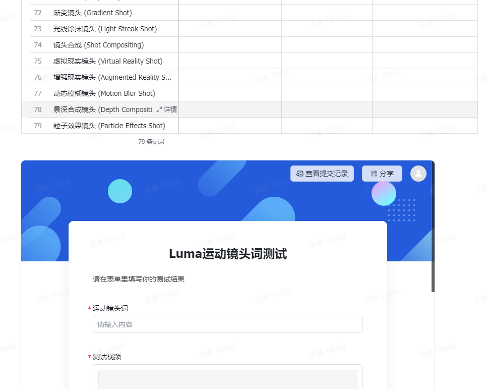 Luma Dream Machine 运动镜头提示词 - 图5