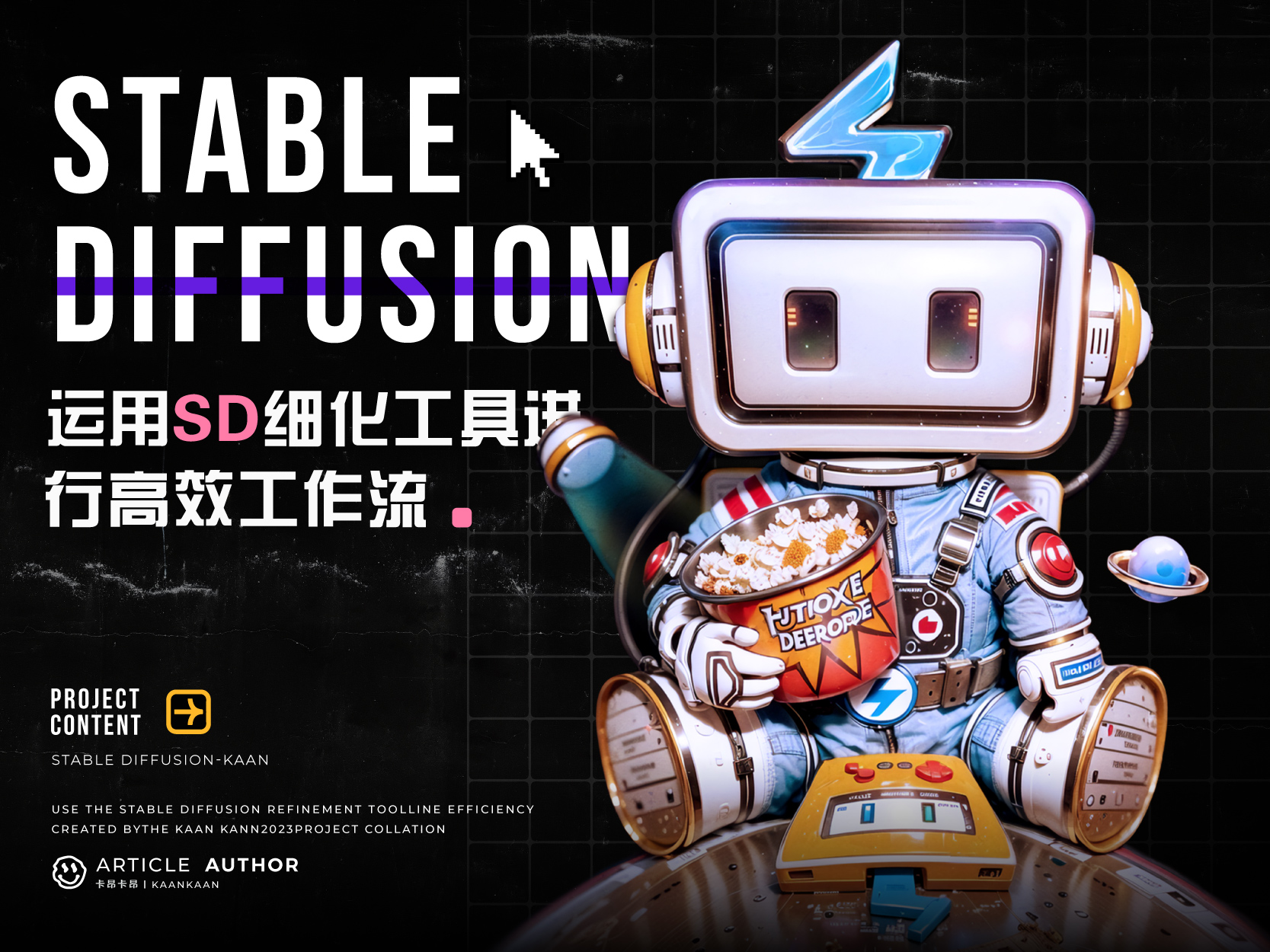 Stable Diffusion | 运用SD细化工具进行高效工作流 - 图45