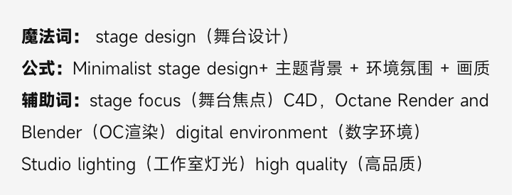 Midjourney | AI 高能输出各种炫酷背景图 - 图11