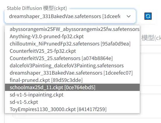 Stable Diffusion | 【入门】开源图像模型Stable Diffusion入门手册 - 图51
