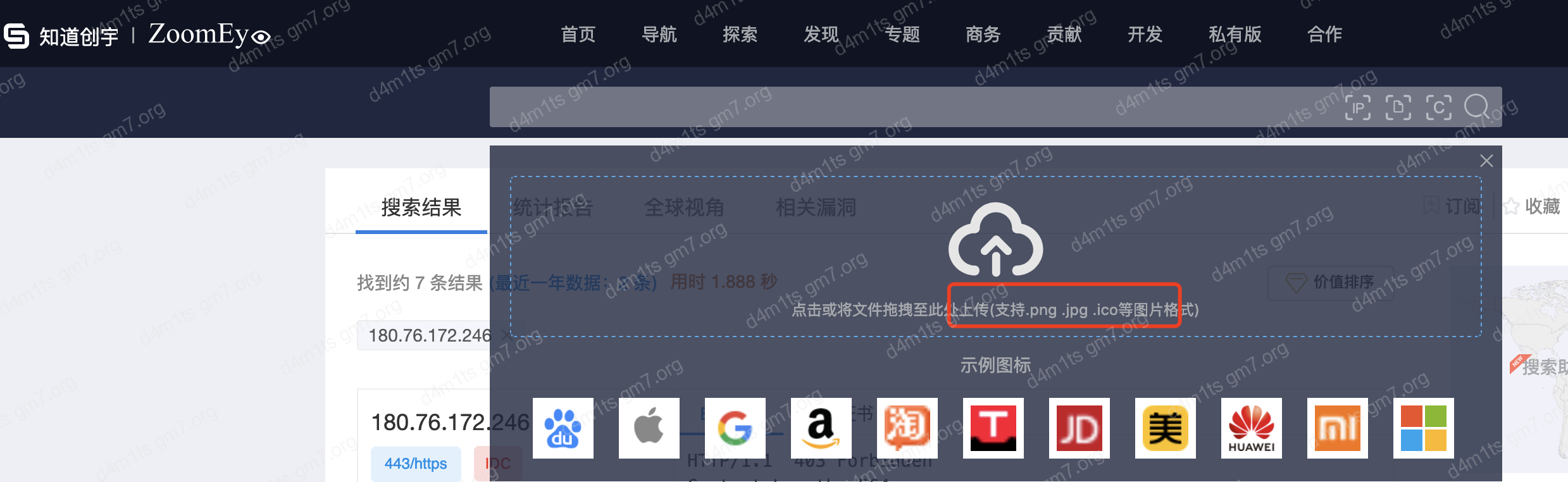 DNS和域名,CDN - 图32