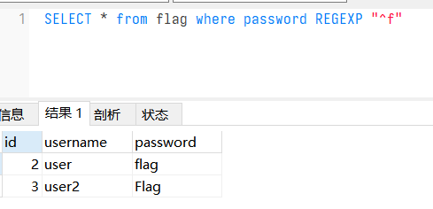 nctf2019 WP - 图7