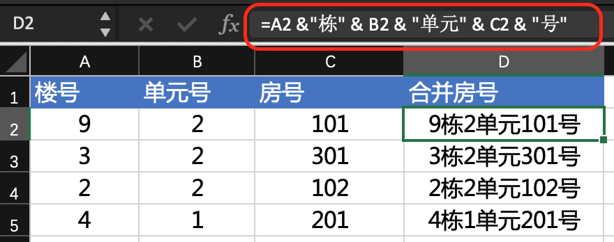 合并.png
