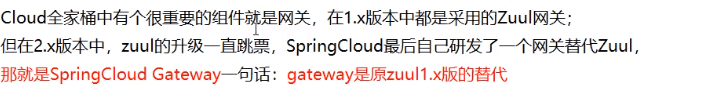 Spring Cloud - 图39