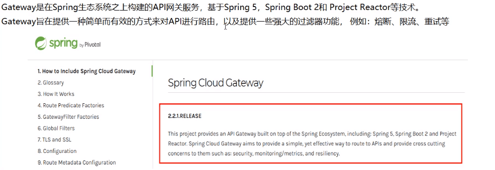 Spring Cloud - 图41