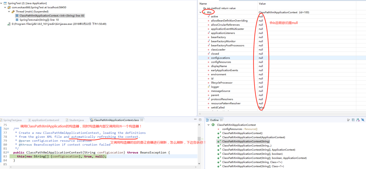 【132期】面试再被问到Spring容器IOC初始化过程，就拿这篇文章砸他~ - 图13