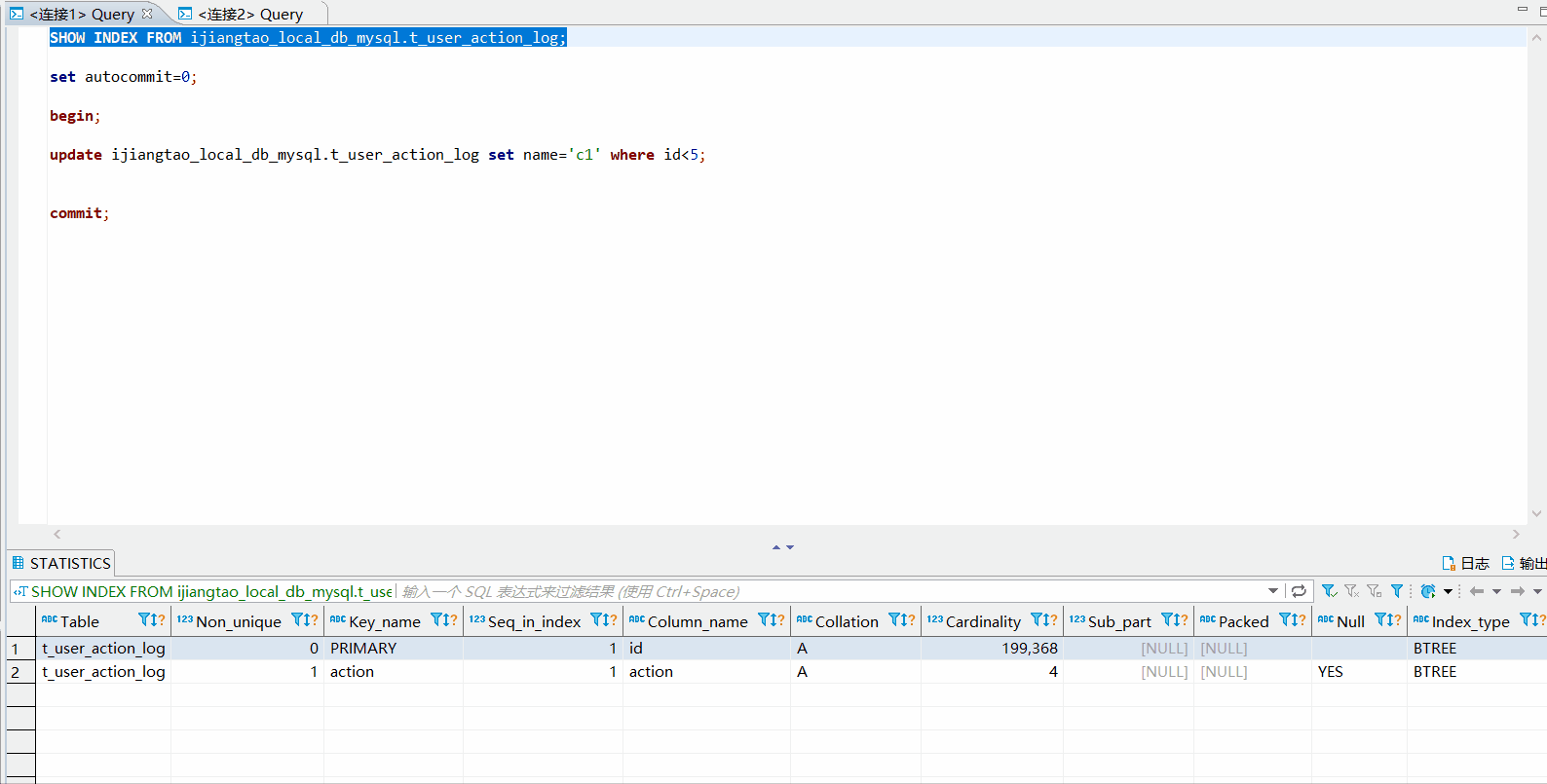 【59期】MySQL索引是如何提高查询效率的呢？（MySQL面试第二弹） - 图11