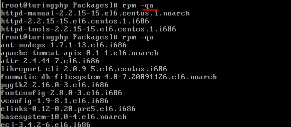 linux软件包管理 - 图7
