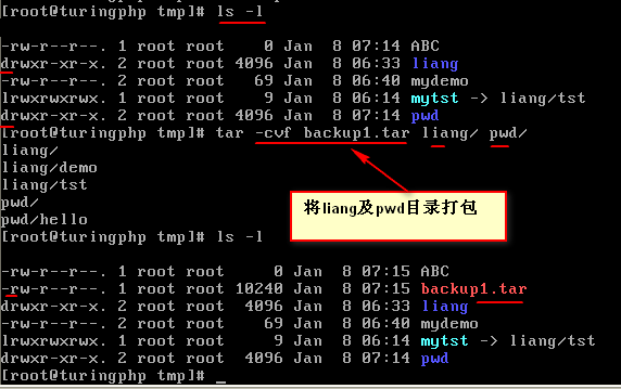 linux常用的基本命令 - 图36