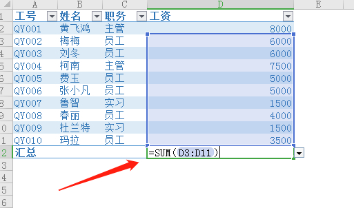 计算分析的3种方法 - 图2