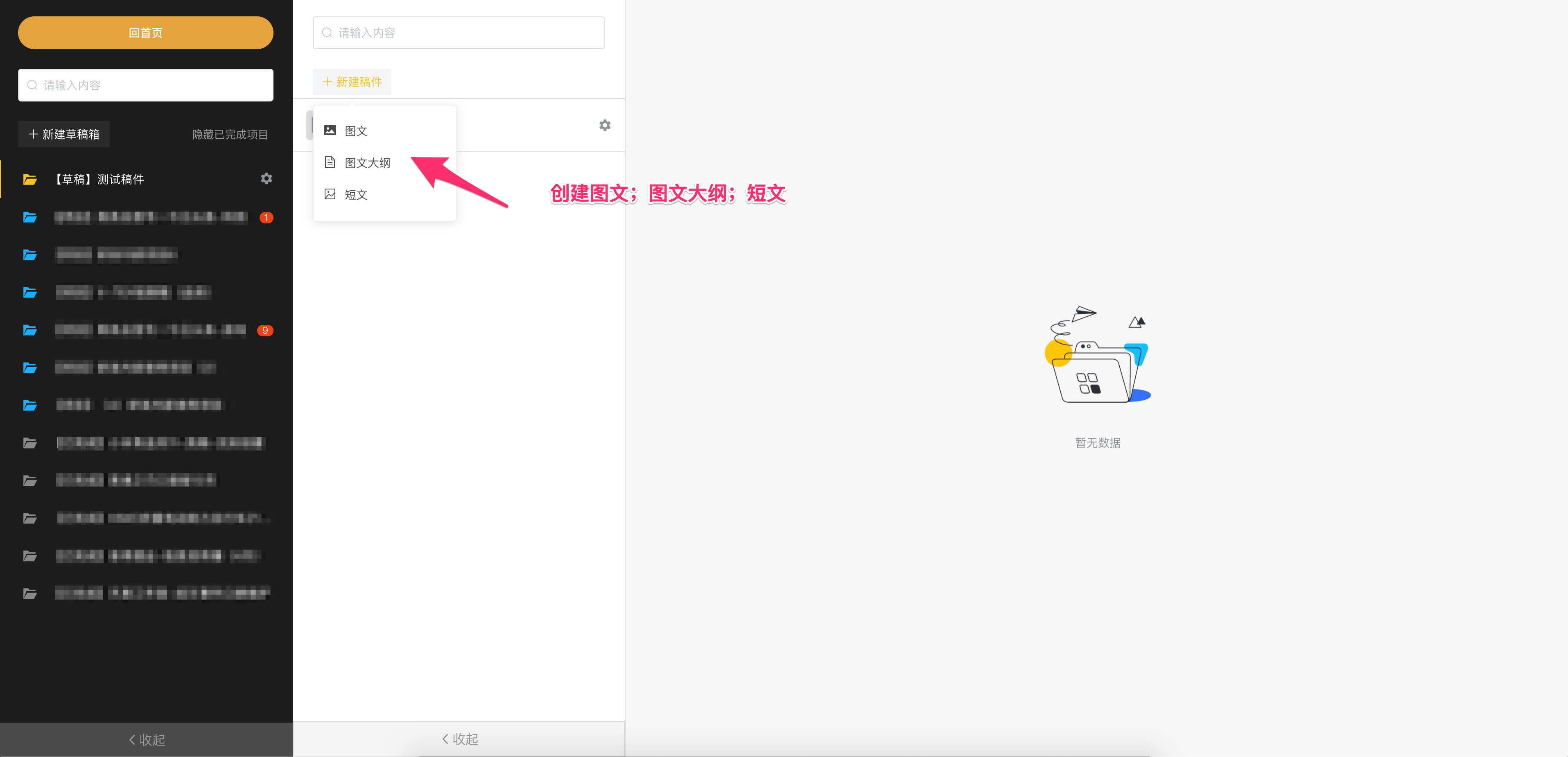 粘贴的图片2020_7_1_下午4_31.png