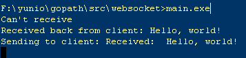 WebSocket - 图3