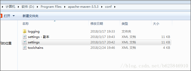 IDEA关于maven - 图1