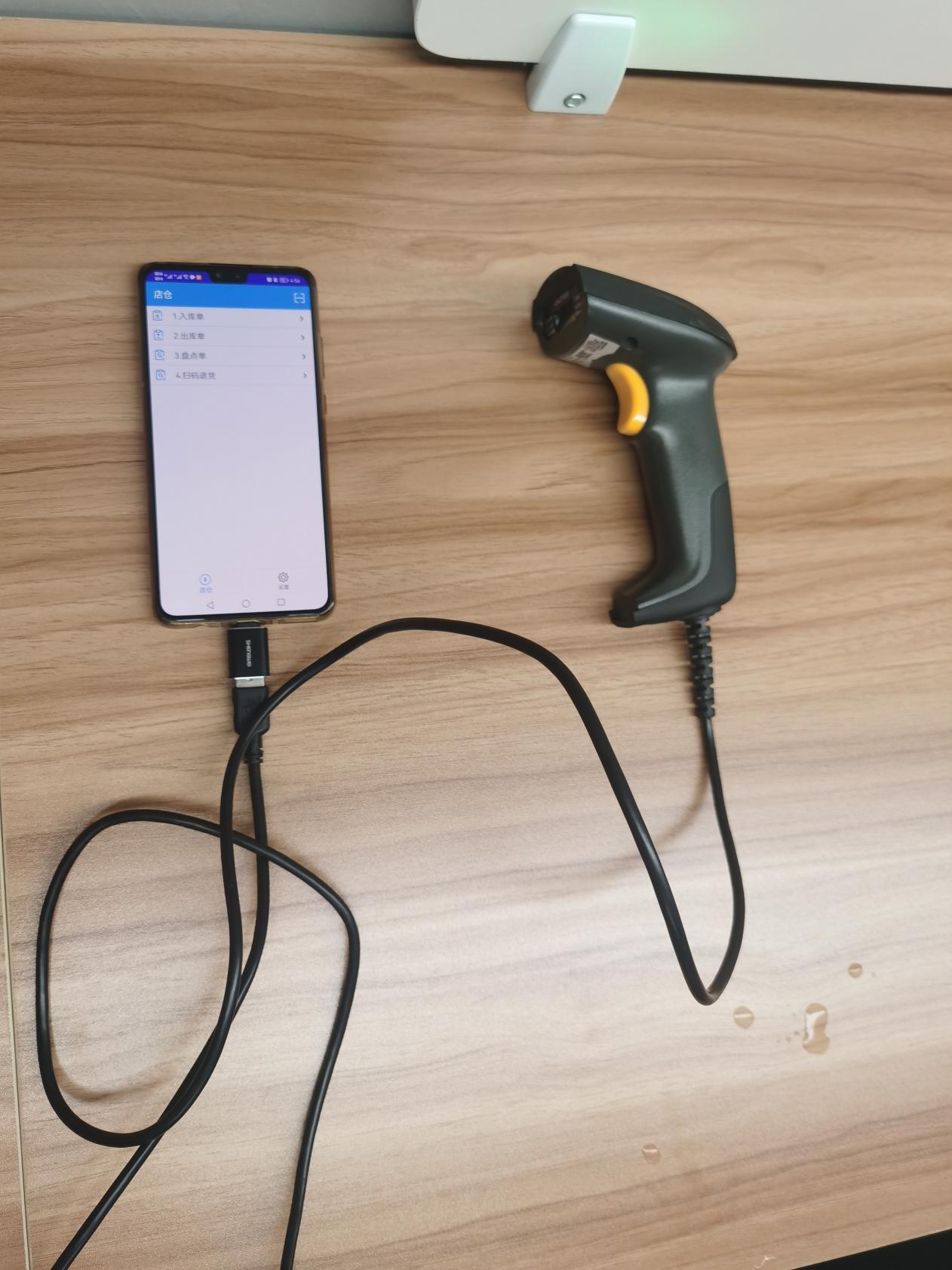 手机连接扫码枪教程 - 图2