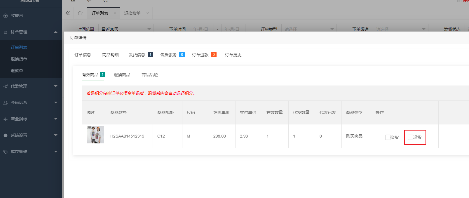 图片14.png
