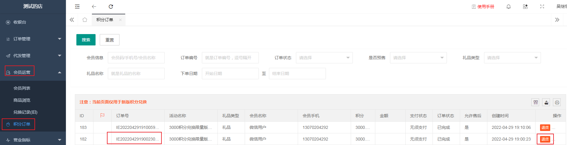 图片9.png