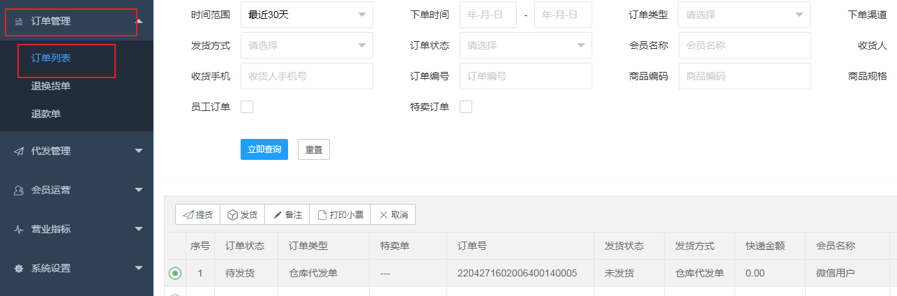 图片10.png