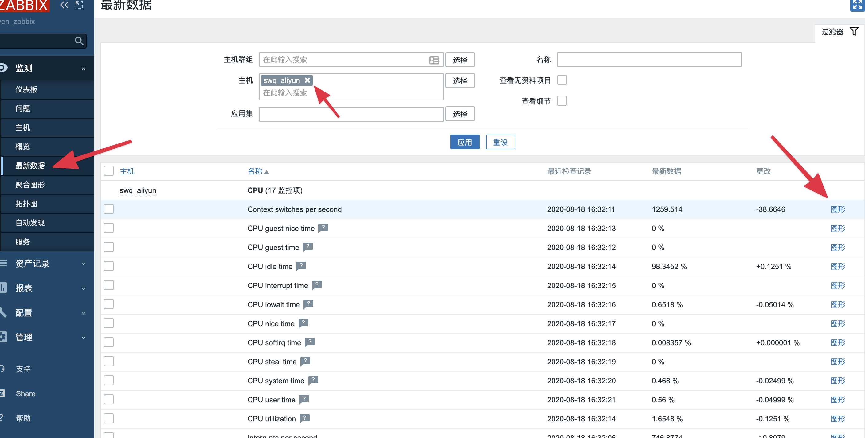 监控工具 zabbix 实践 - 图21