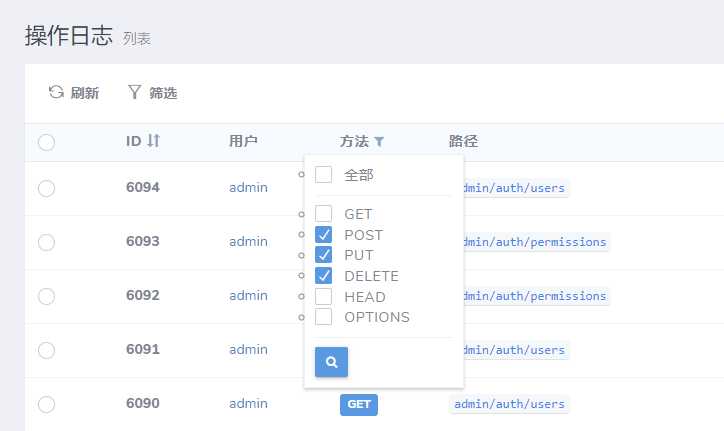 列过滤器 - 图1