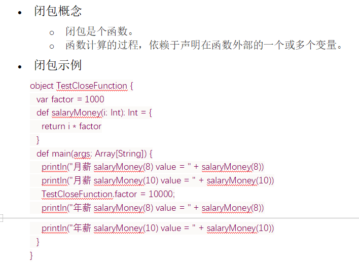Spark --Scala - 图1