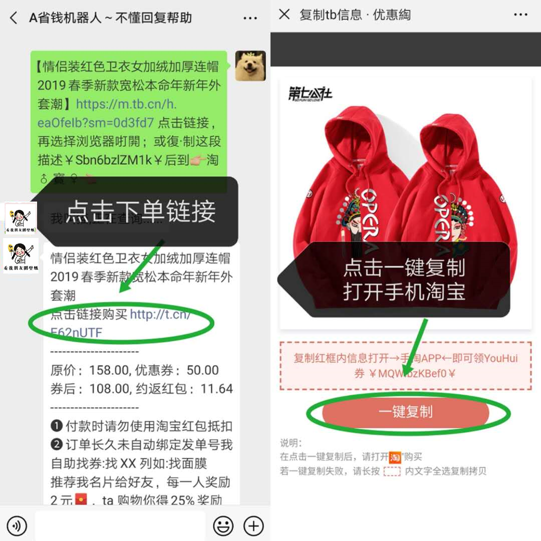 微信图片_20210403143432_副本_副本.png