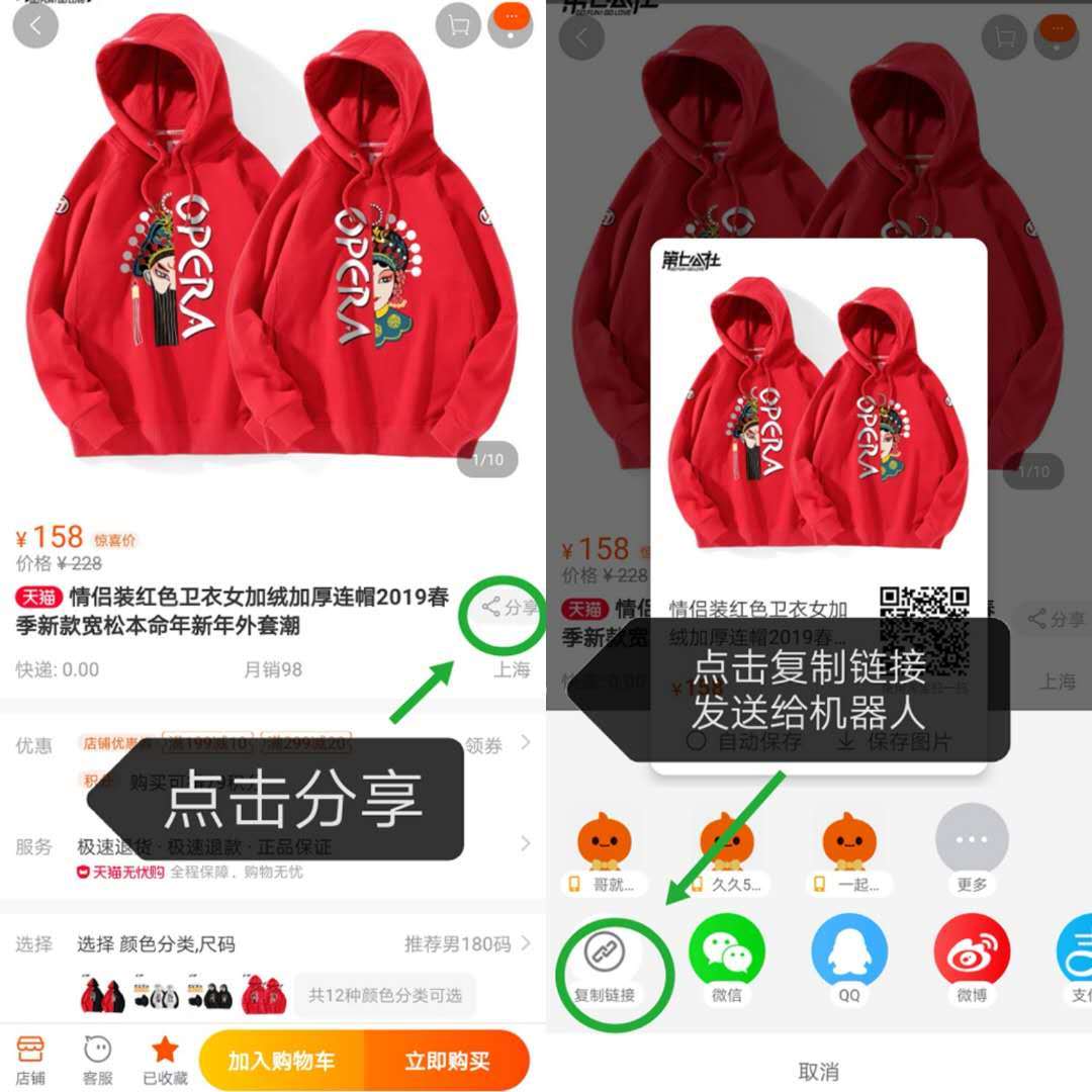 淘宝-京东查券返利教程 - 图1