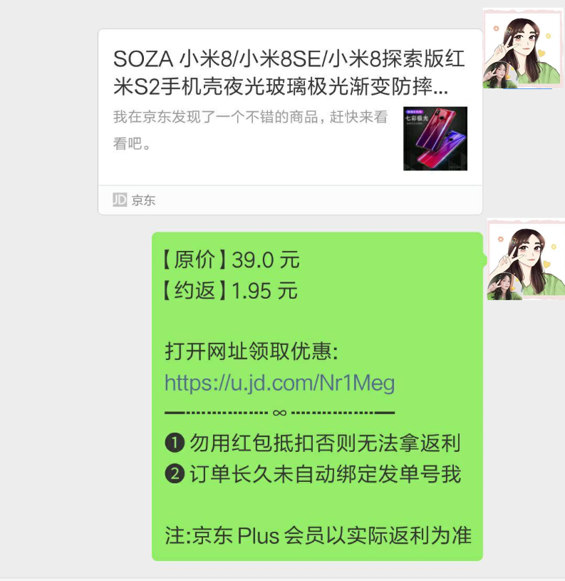 微信图片_20210403144226_副本.png