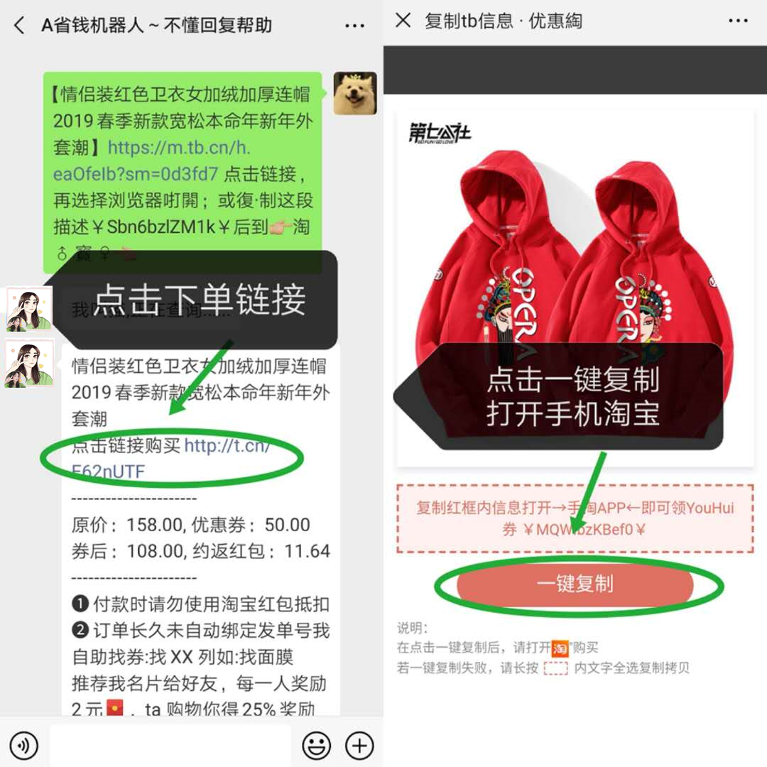 微信图片_20210403143432_副本.png