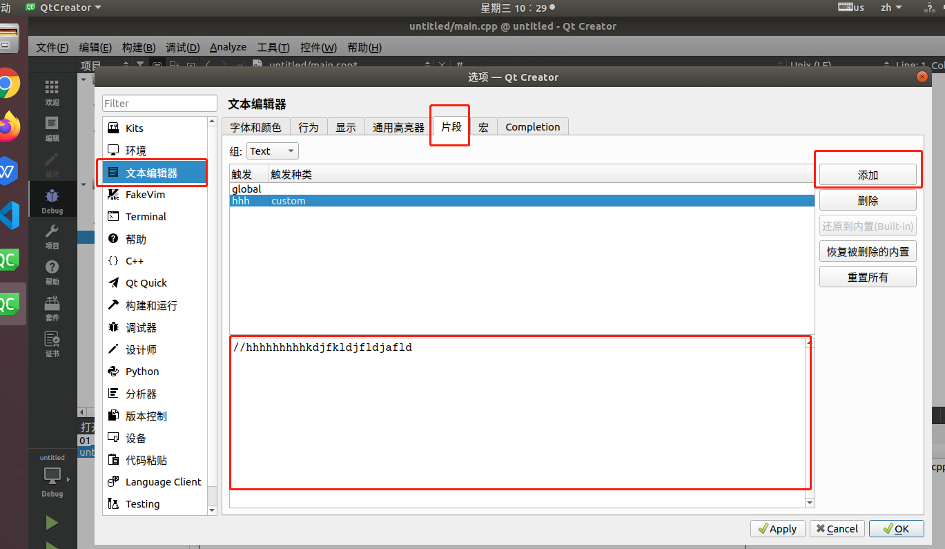 微信截图_20210804103036.png